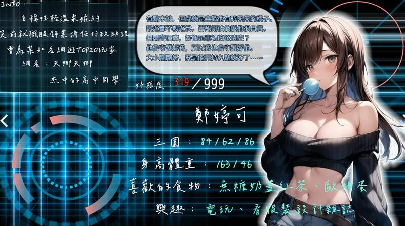 【电脑/ARPG/NTR】尸落之城─堕入欲望的阴影 0.93.0官方中文版