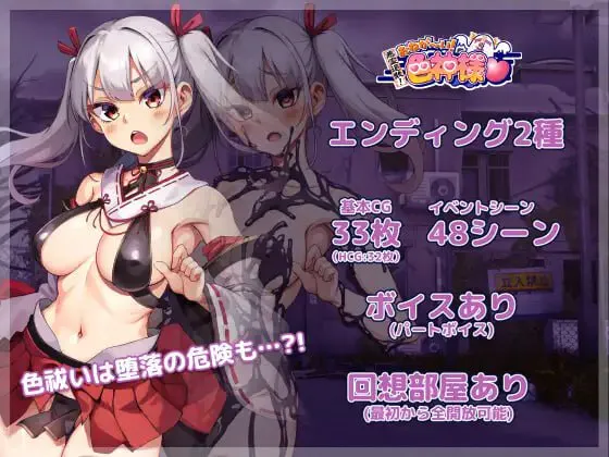 [RPG/PC/官中]恶灵退散色神的恶灵退治 v1.6.3