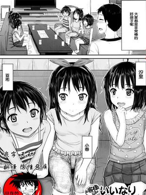 お客様にも！いいなり ハウスキーパー