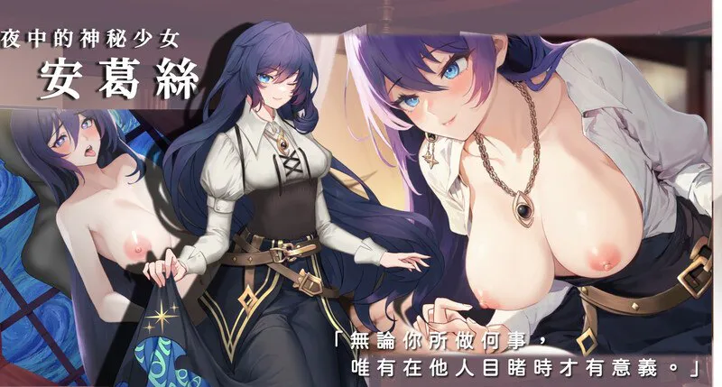 【AZ/PC/双端/动态/官中/步兵】 眼眸之城与梦境少女---City of Eyes Cyclops 【v1.0.1 】