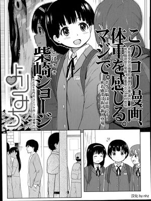 よりみち