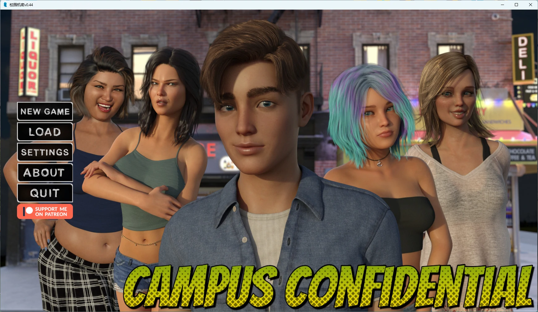 【欧美SLG/沙盒】 校园机密 Campus Confidential v0.44 AI汉化版【PC+安卓/1.78G/更新】