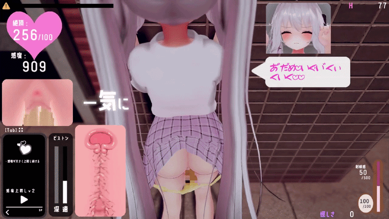 【PC/动态/3D/官中/步兵】跟~踪！~催眠她→偷偷恶作剧→随处做爱~  
