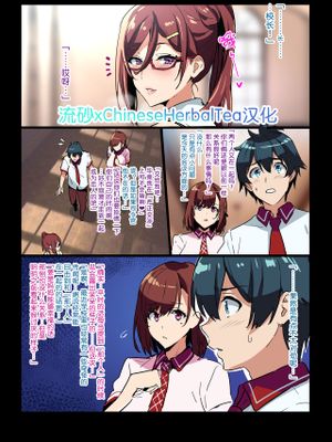 獣魂戦隊ジュウソルジャー (戦隊司令官ママンIFストーリー（SS付きラフイラスト）) [中国翻訳]