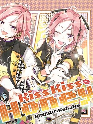 [偶像夢幻祭]KissKissHoney