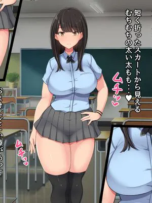 共学になった元男子校にチョロい性格の女の子がたった一人だけ入学した・・・2