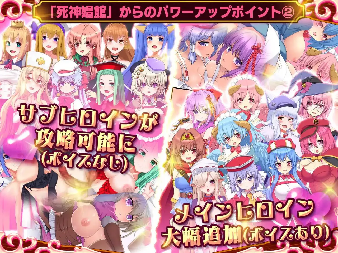 [RPG/PC/汉化/特典/动态]死神商馆RExEX v2.0.09