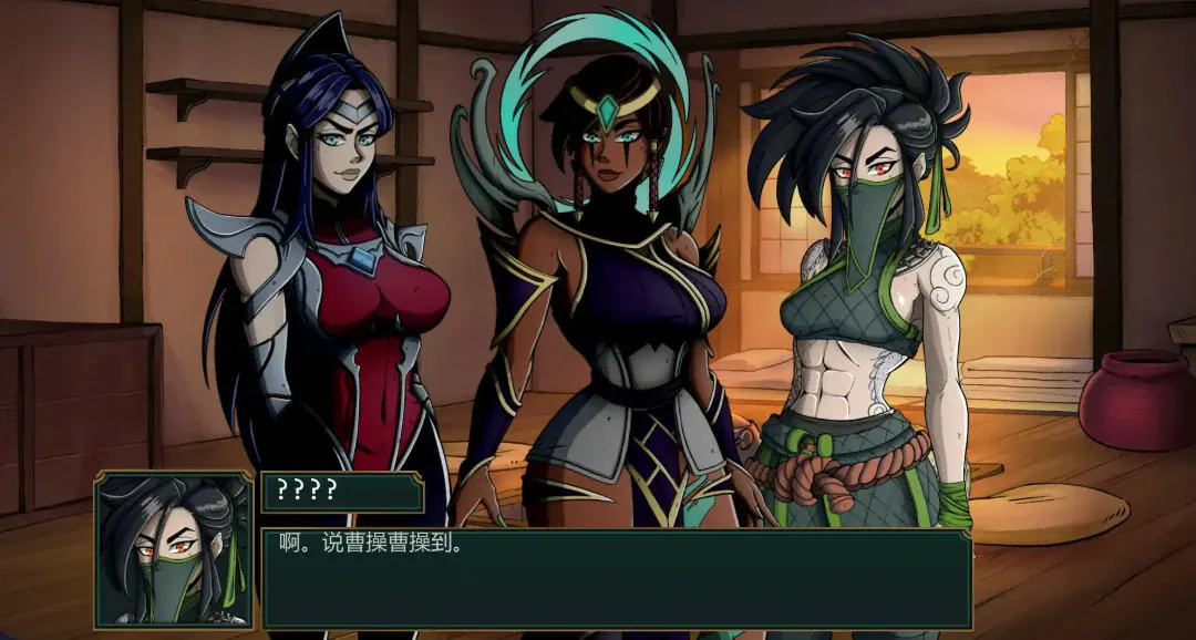 [安卓/电脑/欧美SLG/英雄联盟同人]符文之地的欲望 v0.1.6e AI汉化版