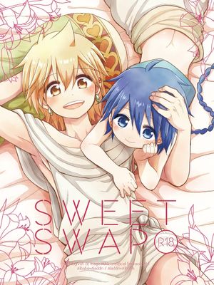 SWEET SWAP (マギ)