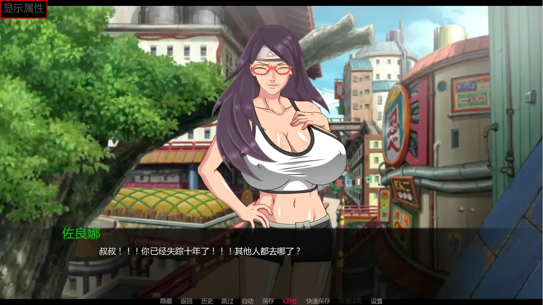 【安卓/电脑/日式SLG/后宫/同人/动态】佐良娜的训练 最后的战争 调教女忍:最后战争 萨拉达训练:最后的战争 v4.5 AI汉化版