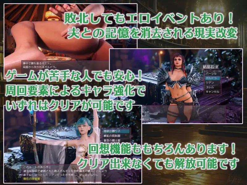 [RPG/PC/汉化]大罪之书 v1.03