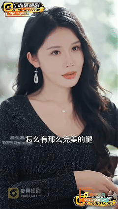 AI短剧《前妻闺蜜上我床》1-4集,真人+漫剧组合有点意思~【348mb】【15分59】