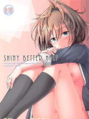 SHINY BETTER HALF (艦隊これくしょん -艦これ-)