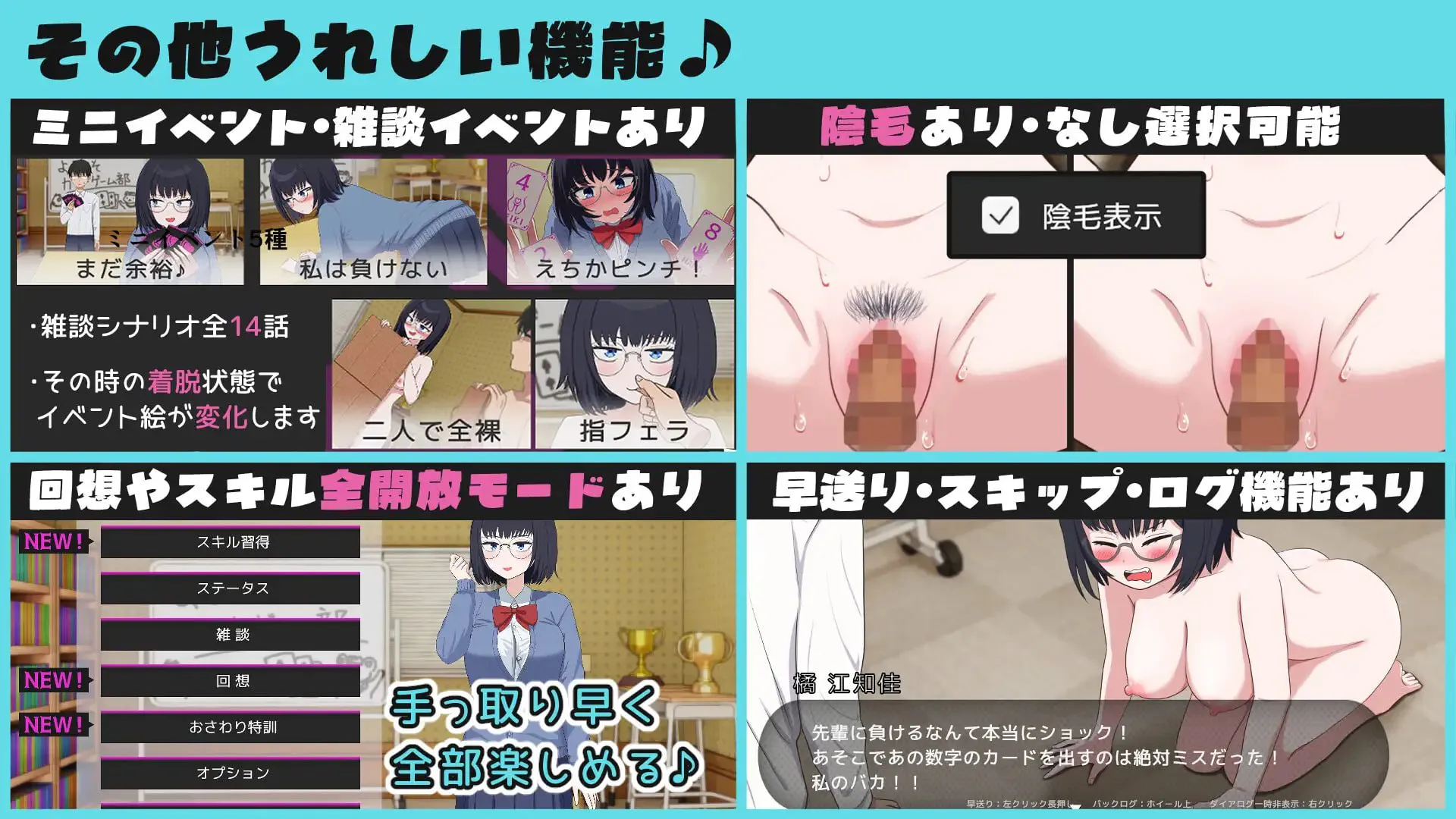 [SLG/PC/生肉/全CG/动态]江知佳的伦理 v1.00