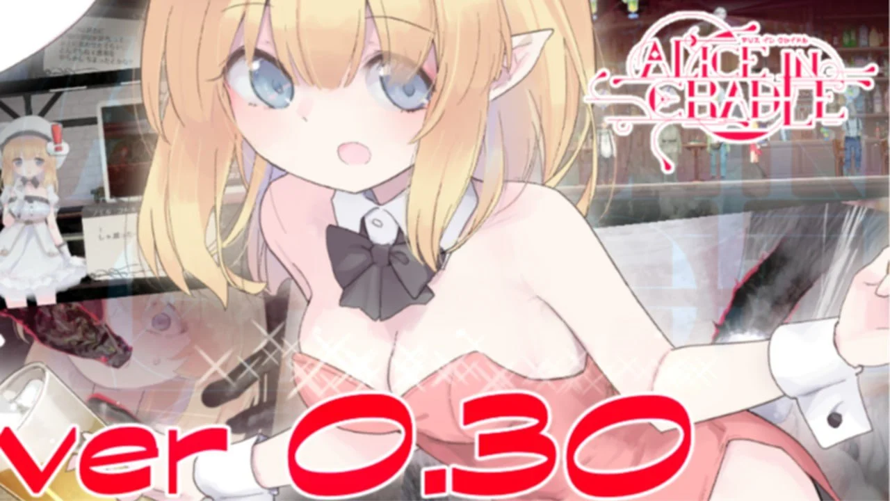 【爆款ACT/PC+安卓盖世/像素全动态】摇篮中的爱丽丝/爱丽丝的摇篮(Alice In Cradle)v0.30e官方中文去码版