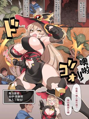 バクニュー・クエスト (にじさんじ)