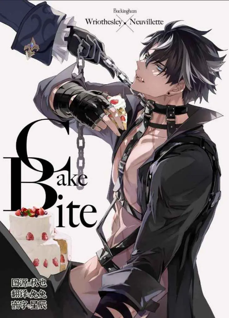 《 Cake Bite》莱欧斯利x那维莱特 獄審 (原神)