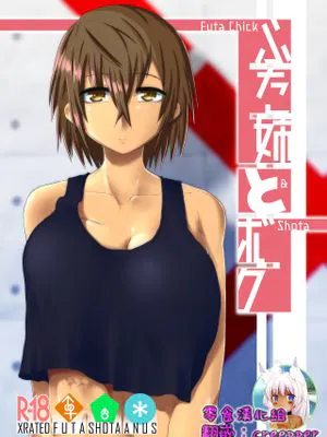 ふた姉とボク [中国翻訳] [DL版]