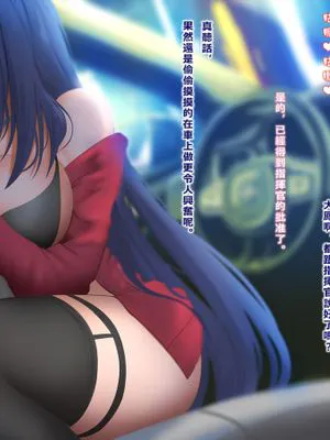 大鳳 (アズールレーン) [中国語]