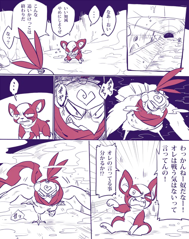 [佩特夏x伊奇]Pixiv SIZMA 雜圖集（JOJO的奇妙冒險）