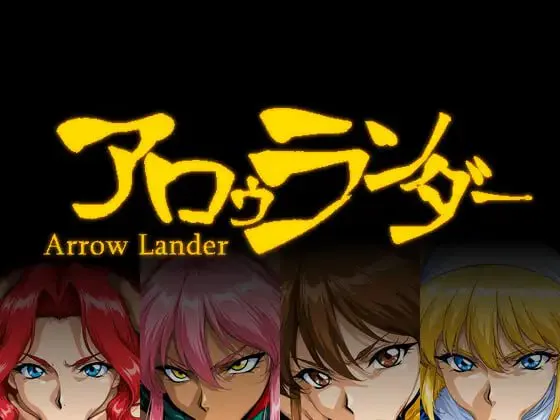 [RPG汉化PC巨乳]阿罗兰达 アロゥランダー   [FM/BD 600M]