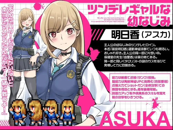 【PC+安卓】【AF109】关于我在荒废世界里建立后宫这件事~V1.0.2【2.9G】