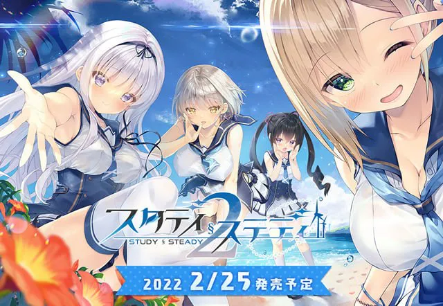 [ADV汉化PC动态全CG存档]见习恋人2 スタディ§ステディ2 Study§Steady2   [FM/BD 3.5G]