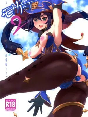 (C101)  モナゲーテ2 (原神) [中国翻訳]