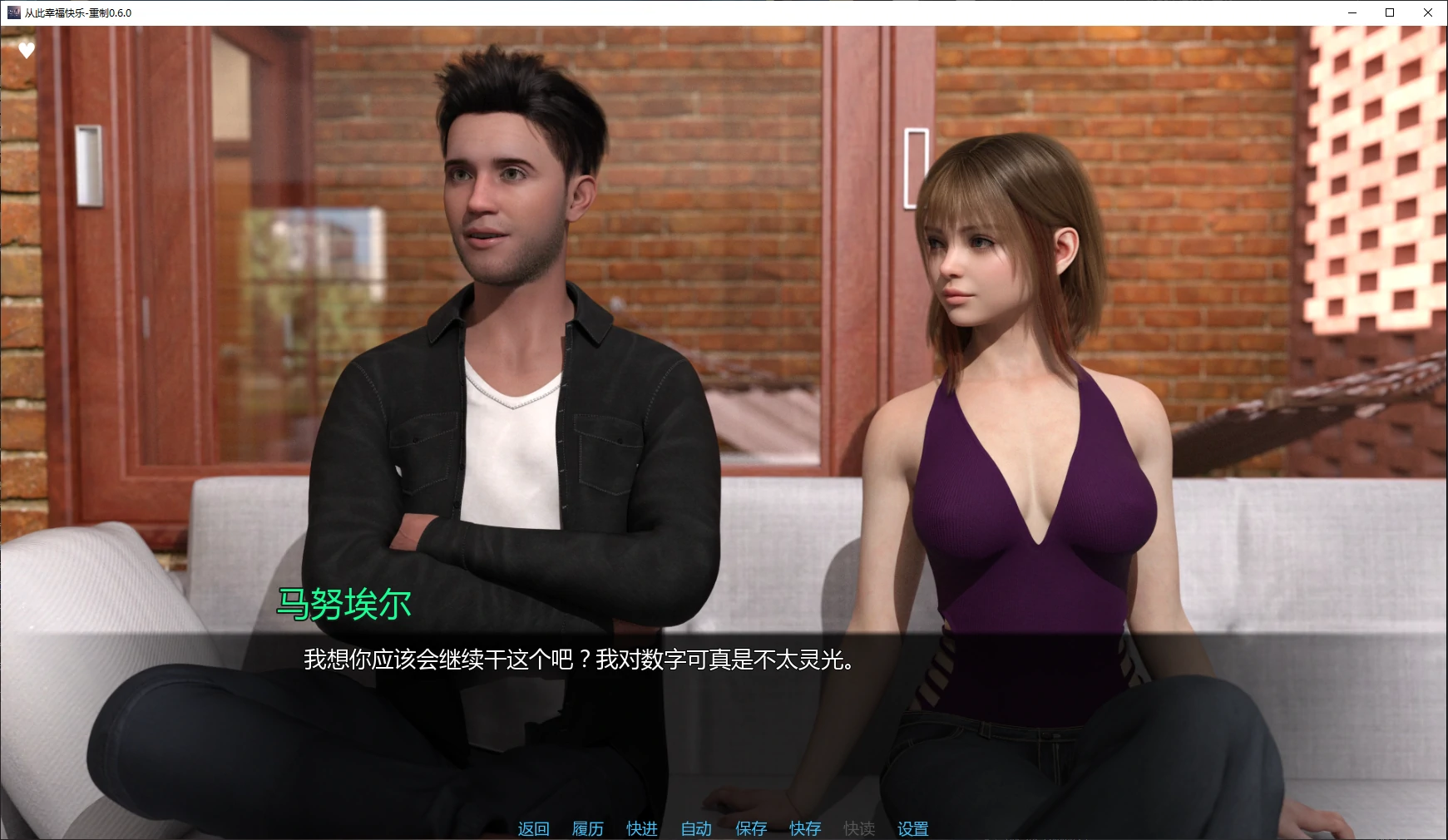 【欧美SLG】从此幸福快乐-重制 Happily Ever After: Rethought 0.6.0 AI汉化版【PC+安卓/3G/更新】