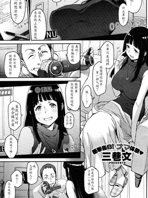 あにかん!