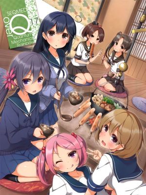 [屏幕髒了漢化] (COMIC1☆10) [SEQMED (ユメのオワリ)] over QMR 17 (艦隊これくしょん -艦これ-)