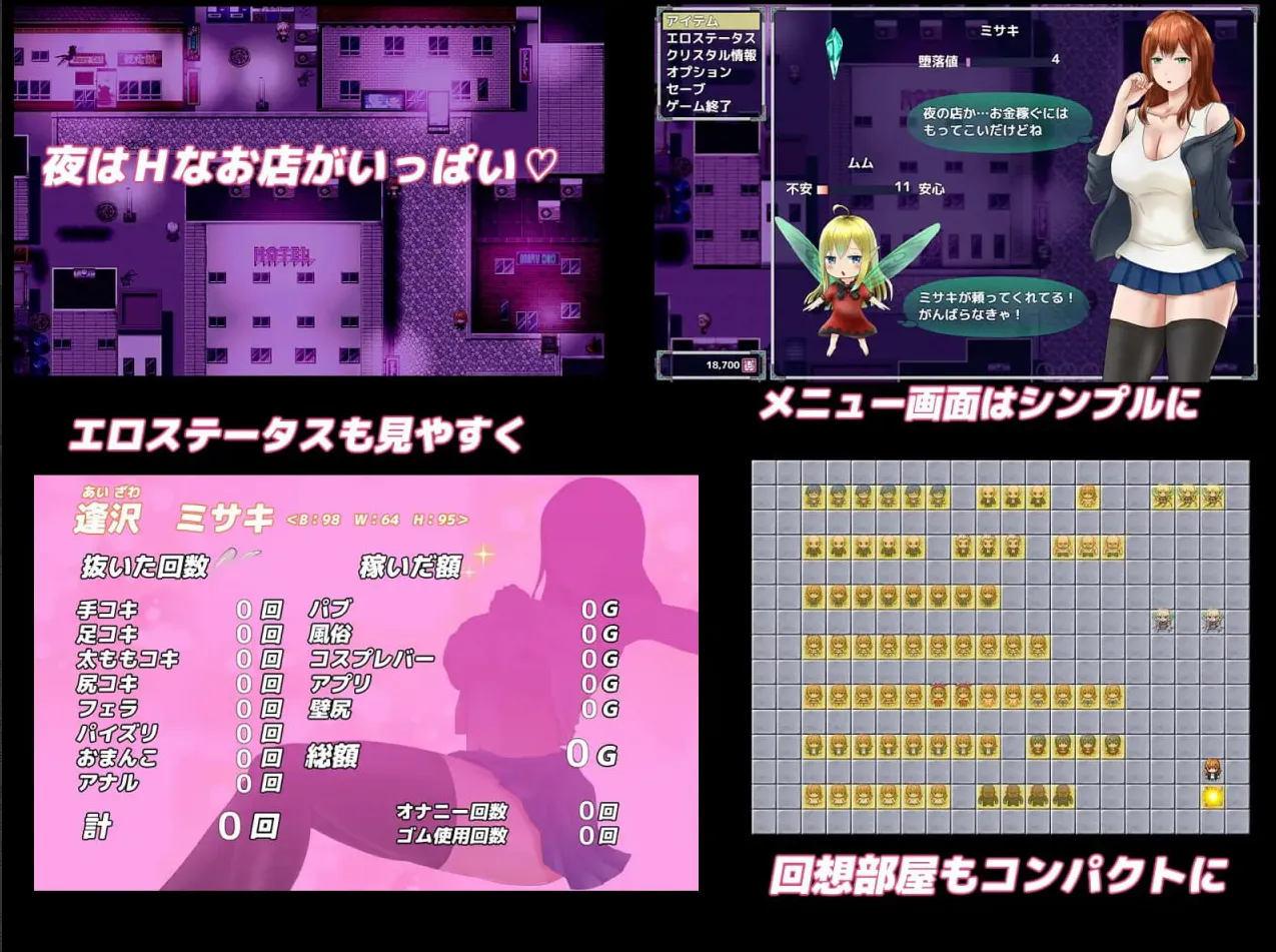 【爆款RPG/调教】菲奥利亚姆フィ才リアムFioliamv1.15Al汉化版[PC/680MB】