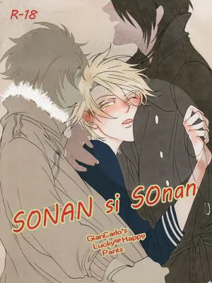 [GG+IG]SONAN  si SOnan [ラッキードッグ1]