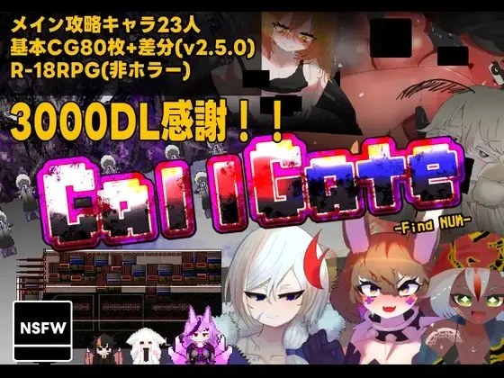 【RPG/PC+安卓mtool/伪娘】门铃召唤 召唤之门 CallGate v2.9.1fix2 官方中文版