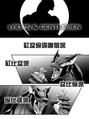 魔物獵人崛起-破曉篇