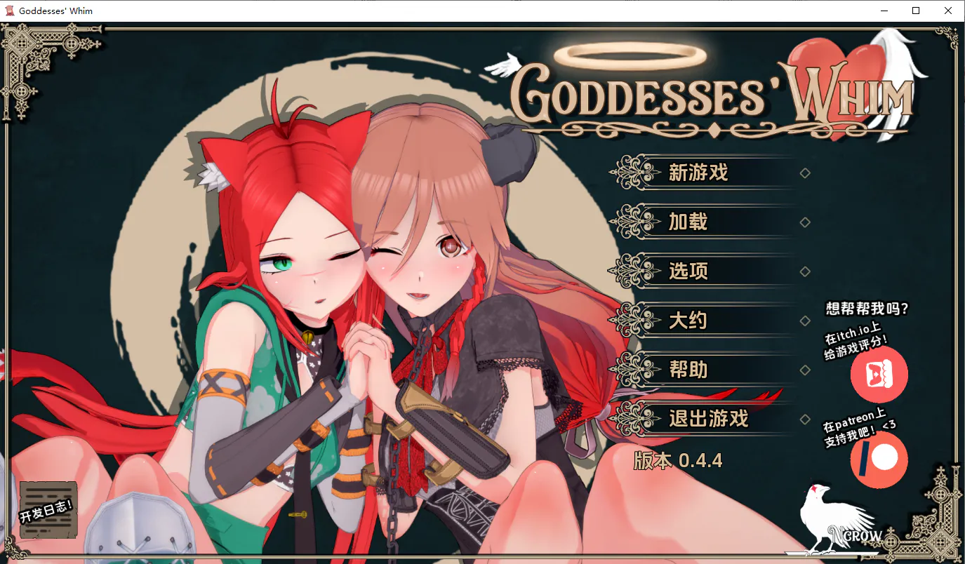A12986[SLG/中文]女神的旨意女神的心血来潮Goddesses'Whimv0.4.4PC+安卓汉化版[4.1G]
