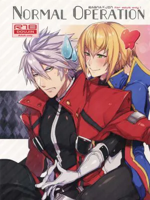 NORMAL OPERATION (蒼翼默示錄)