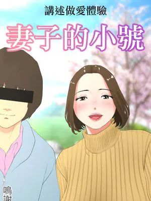 エッチな体験談告白投稿男塾より！