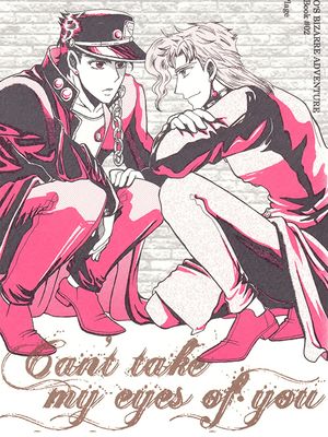 [花承]Can’t take my eyes of you（JOJO的奇妙冒险）
