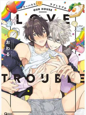 Our house love trouble