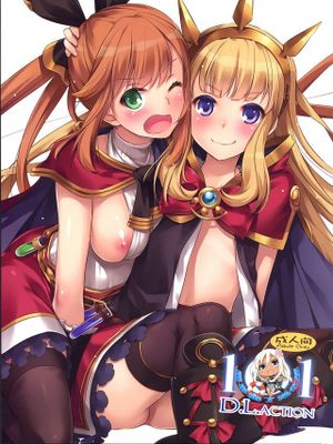 D.L. action 101 (Granblue Fantasy)