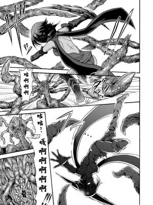 異界戦士アレイザ