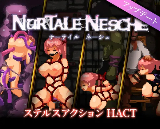 【官中ACT | 像素】[240227][チクアタ] ナーテイル・ネーシェ [RJ01083328] (Ver1.0.6.2)