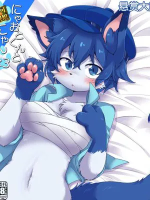 にゃおとくんとにゃん×3 (ペルソナ 4)