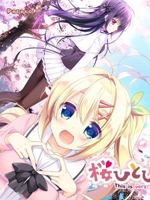 桜ひとひら恋もよう|樱舞落花恋模样
