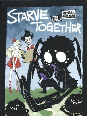 蜘蛛絲採集教學 (Don't Starve)