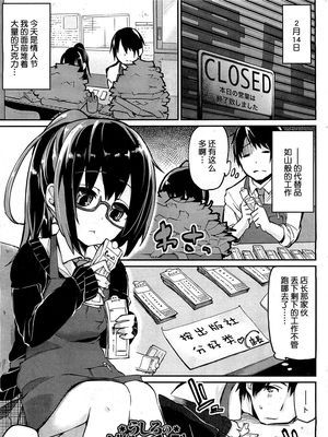 うしろのバレンタ