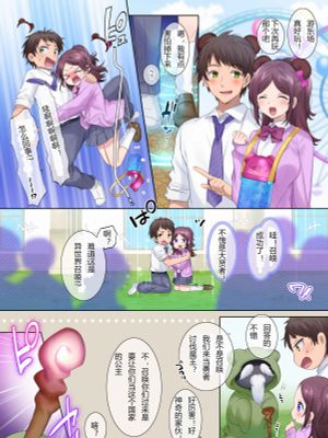 TS百合姬