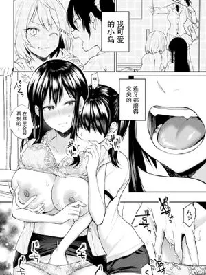 先生、私だって[中国翻译]