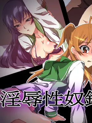 淫辱性奴隶 Injoku Seiyatsuroku (HOTD)(English) =Little White Butterflies=